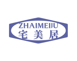 宅美居 商标图样