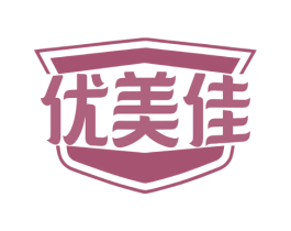 优美佳 商标图样