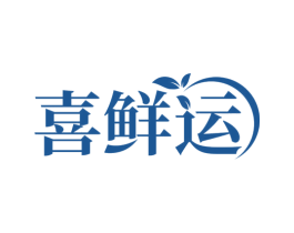 喜鲜运 商标图样