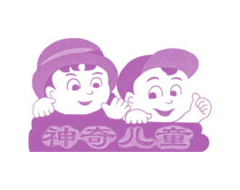 神奇儿童 商标图样