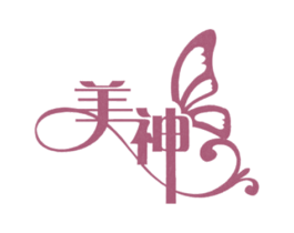 美神 商标图样