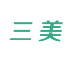 三美 商标图样
