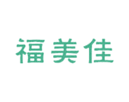 福美佳 商标图样