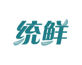 统鲜 商标图样