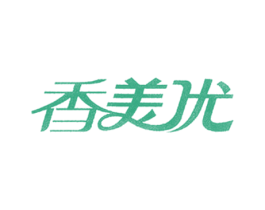 香美优 商标图样