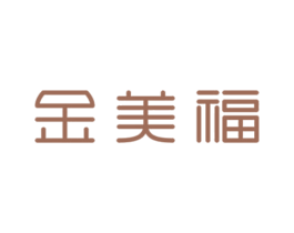 金美福 商标图样