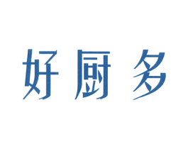 好厨多 商标图样