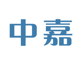 中嘉 商标图样