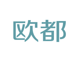 欧都 商标图样