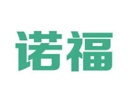 诺福 商标图样
