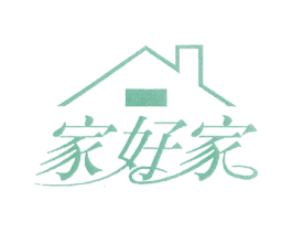 家好家 商标图样