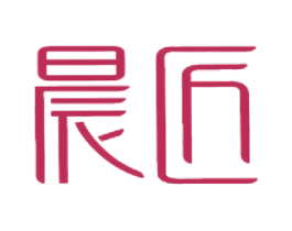 晨匠 商标图样