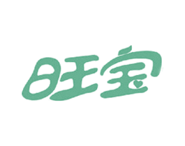 旺宝 商标图样