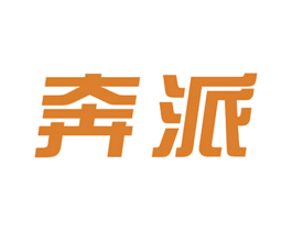 奔派 商标图样