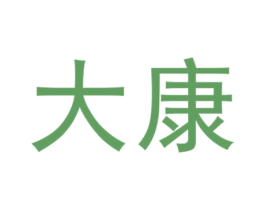 大康 商标图样