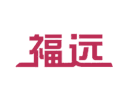 福远 商标图样