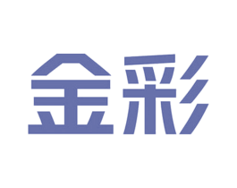 金彩 商标图样