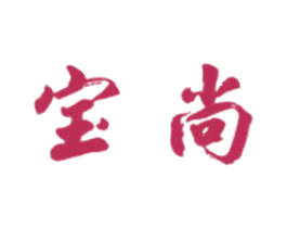 宝尚 商标图样