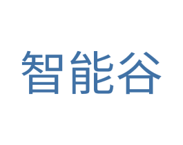 智能谷 商标图样