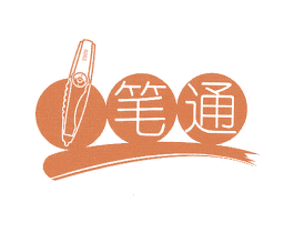 笔通 E989 商标图样