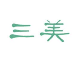 三美 商标图样