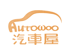 汽车屋 AUTOWOO 商标图样