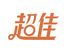 超佳 商标图样