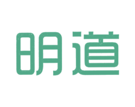 明道 商标图样