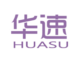 华速 商标图样