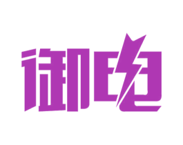 御电 商标图样