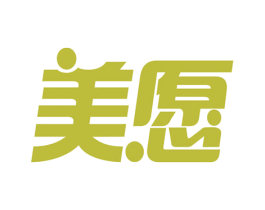 美愿 商标图样