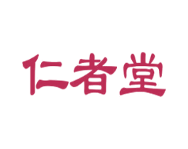 仁者堂 商标图样