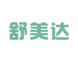 舒美达 商标图样