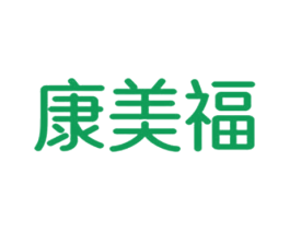 康美福 商标图样