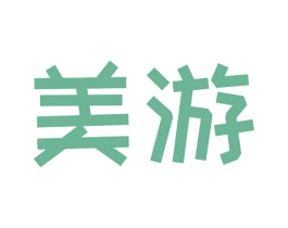 美游 商标图样