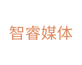 智睿媒体 商标图样