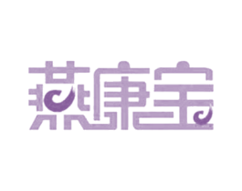 燕康宝 商标图样