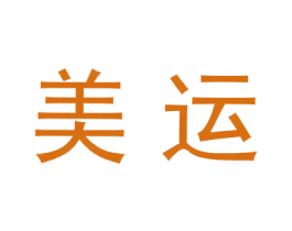 美运 商标图样