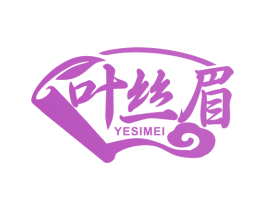 叶丝眉 商标图样