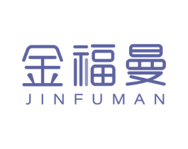 金福曼 商标图样