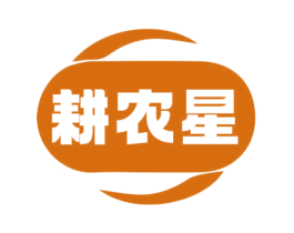 耕农星 商标图样