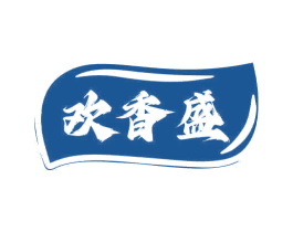 欢香盛 商标图样