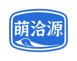 萌洽源 商标图样