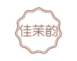 佳茉韵 商标图样