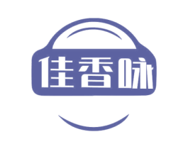 佳香咏 商标图样