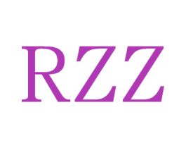 RZZ 商标图样