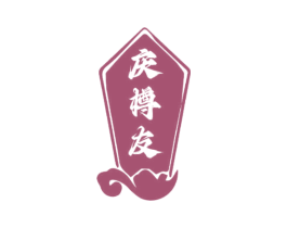 庆樽友 商标图样