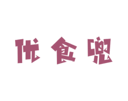 优食兜 商标图样