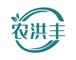 农洪丰 商标图样