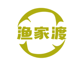 渔家渡 商标图样